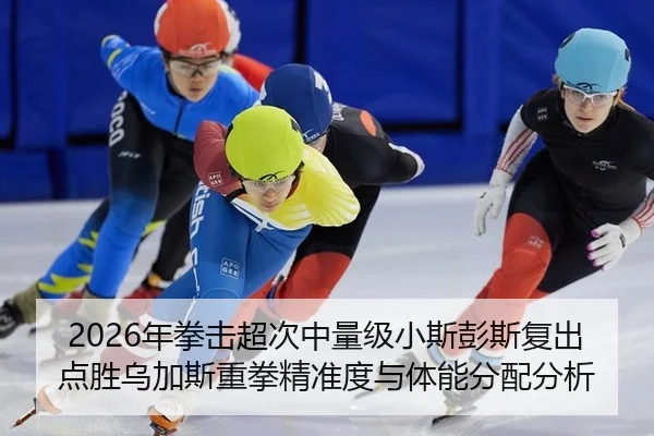 nian-quan-ji-chao-ci-zhong-liang-ji-xiao-si-peng-si-fu-chu-dian-sheng-wu-jia-si-zhong-quan-jing-zhun-du-yu-ti-neng-fen-2-596.jpg